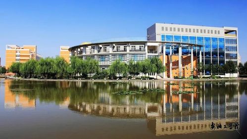 考上安阳工学院意味着什么？（安阳上大学怎么样）