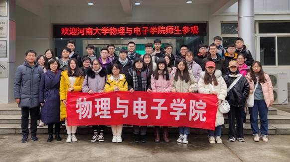 河大博士值得读吗?(河大物理学怎么样)