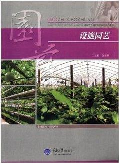 园艺和风景园林专业的区别?这两个专业分别哪个大学的最好?(河南科技大学园艺专业怎么样)