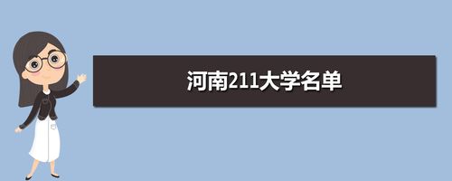 河南大学和华侨大学新闻学哪个好考?(华侨大学新闻学怎么样)