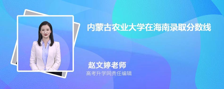 内蒙农业大学学非农业专业咋样？（内蒙古农业大学法学怎么样）