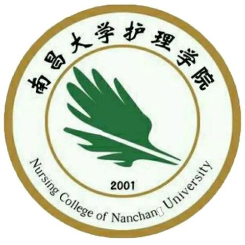南昌大学护理学研究生怎么样?(南昌大学护理怎么样)
