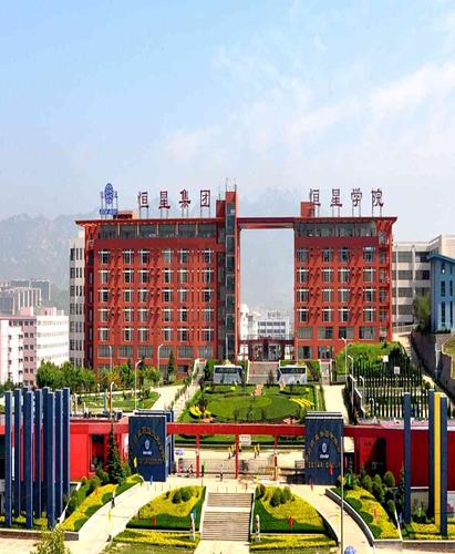 青岛恒星在青岛的口碑？（青岛恒星大学怎么样）