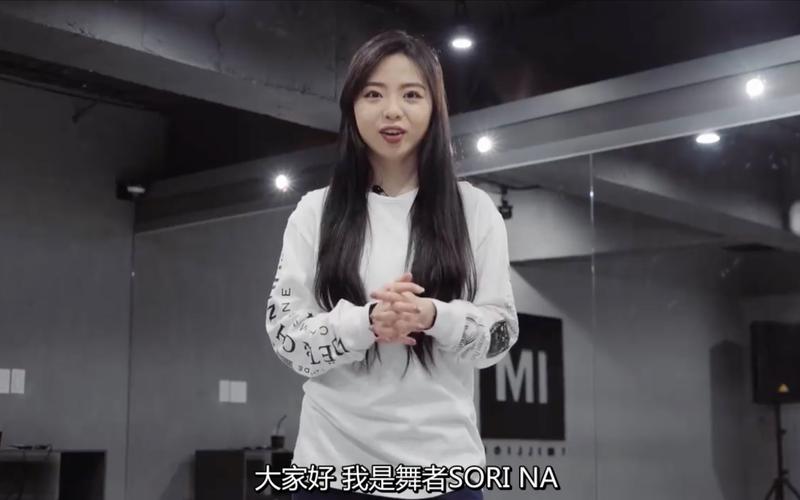 韩国1m舞室成员介绍？（na讲师工作怎么样）