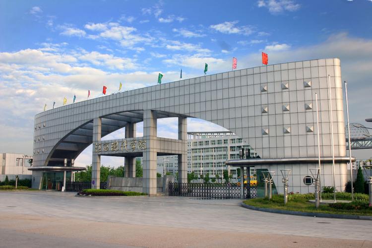江西现代职业技术学院好不好?(江西现代职业技术学院学校怎么样)