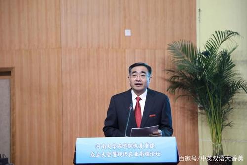 大学校长是什么级别？（河南大学民族学院怎么样）