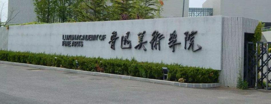 安徽音乐类可以上的本科有哪些?急啊？（蚌埠学院视觉传达专业怎么样）