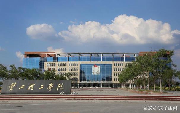 沈阳工学院和辽宁理工学院哪个好？（辽宁理工学院最近怎么样）