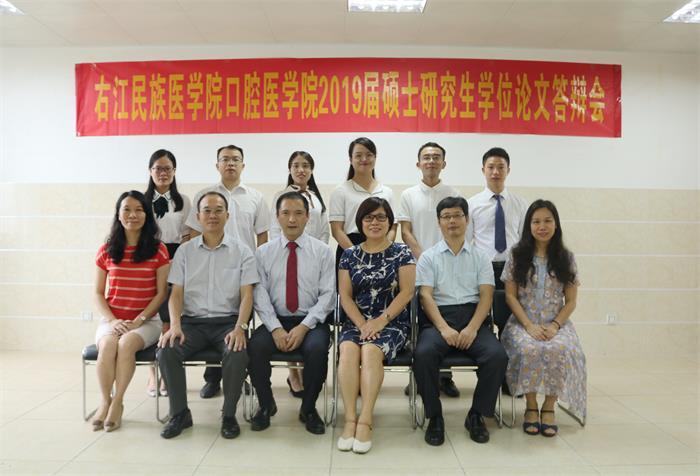 右江民族医学院口腔医学就业情况？（右江医学院口腔怎么样）