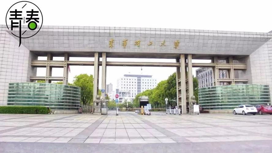 东华理工大学的广兰校区怎样?(东华理工大学学校环境怎么样)