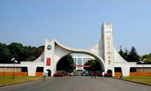 为什么湖南科技大学名气不大？（湖南科技怎么样大学）