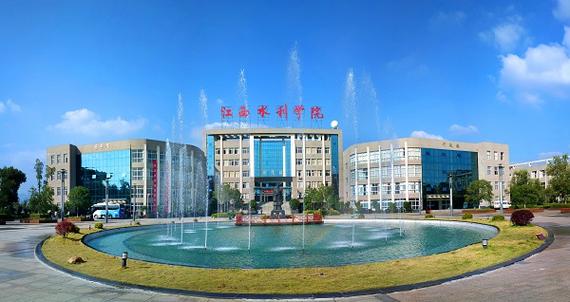 江西水利职业学院环境怎么样？（江西职水利职业学院怎么样）