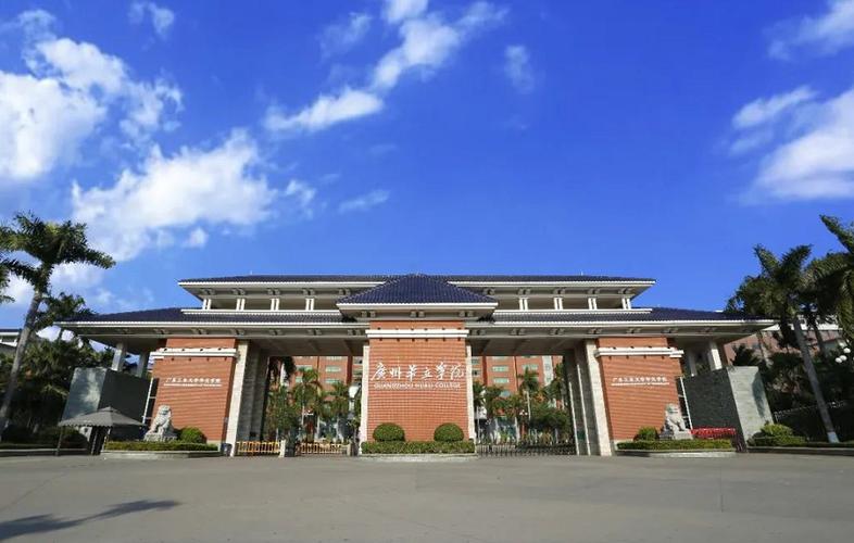 广州华立职业学院好不好啊~~？（广东华立工业大学华立学院怎么样）