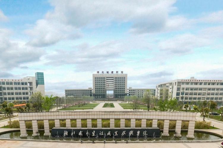 武汉职业技术学院怎么样？学校环境好不好？（武汉职业技术学院的伙食怎么样）