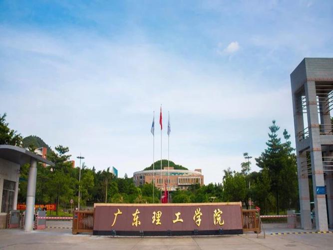 广东理工职业学院如此偏僻，安全能保障吗？（广东理工职业技术学院环境怎么样）