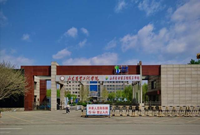 山东农业工程学院齐河校区怎么样？（山东农业工程学院口碑怎么样）