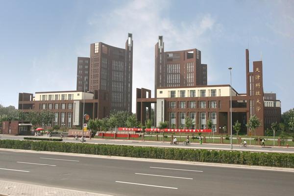 5 请问就天津人来说，天津城建大学怎么样？（天津市工程学院怎么样）
