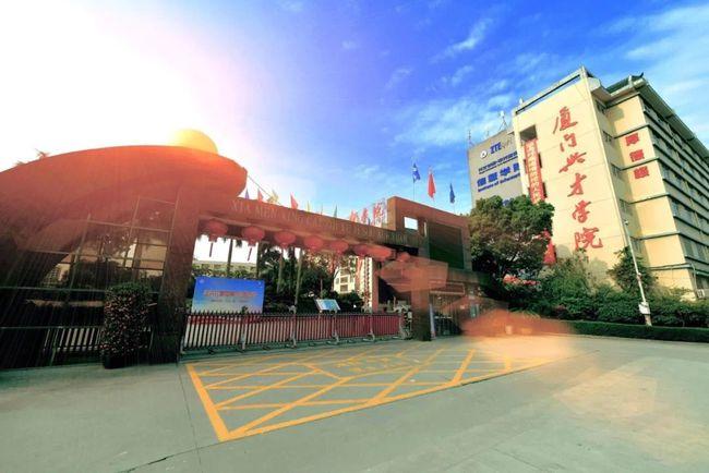 厦门市最好的中专学校有哪些?(厦门城市职业学院的电子商务专业怎么样)