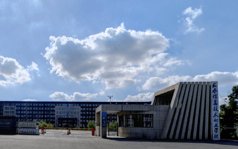 长春信息职业技术学院男女比例?(长春信息技术职业学院口碑怎么样)