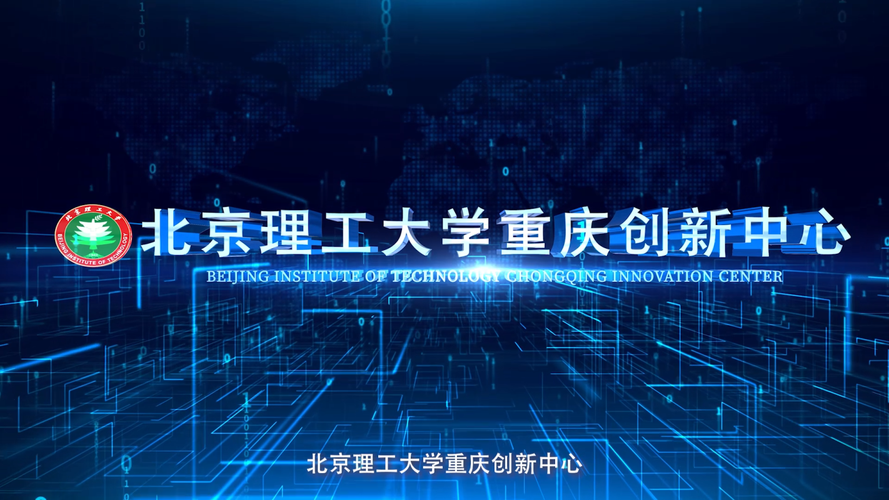 北理工的材料系好就业吗?(重庆理工大学材料类毕业后工作怎么样)