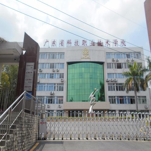 北省科技工程学校怎么样?(广东建设科技职业学院怎么样)