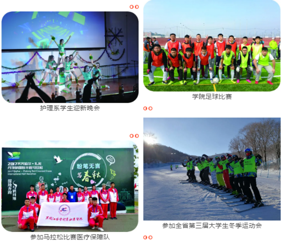 冰雪运动与管理可以升哪些学校？（黑龙江省体育冰雪职业学院怎么样）