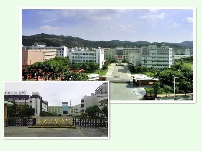 泉州的华侨职校和福建经贸哪个好？（泉州经贸学校评价怎么样）