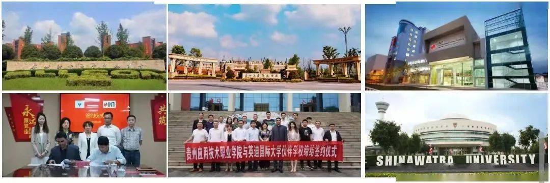 贵州应用技术职业学院好么？（贵应用职业技术学院怎么样）