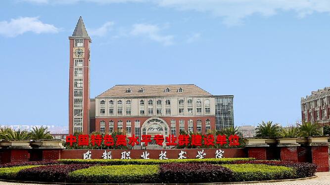 外语职业学院怎么样?(长沙商业职业技术学院怎么样啊)