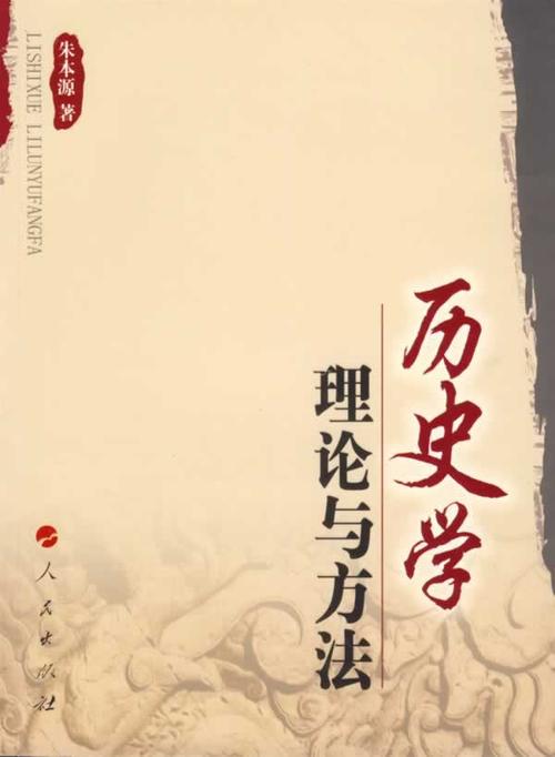 历史学真的前途无望吗?(大学中的历史学发展前景怎么样)