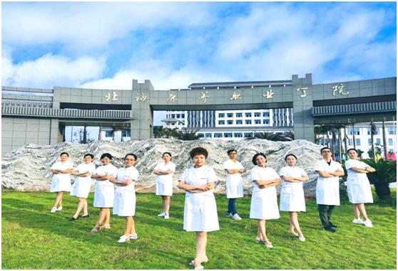北海康养职业学院口腔医学技术怎么样？（北海职业学院会计怎么样）