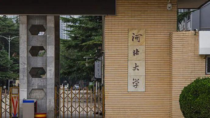 2021河北的大学生还能开学吗？（河北大学生现在怎么样）