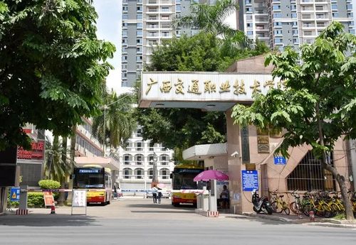 广西交通职业技术学院多大?(广西交通职业技术学院的待遇怎么样)