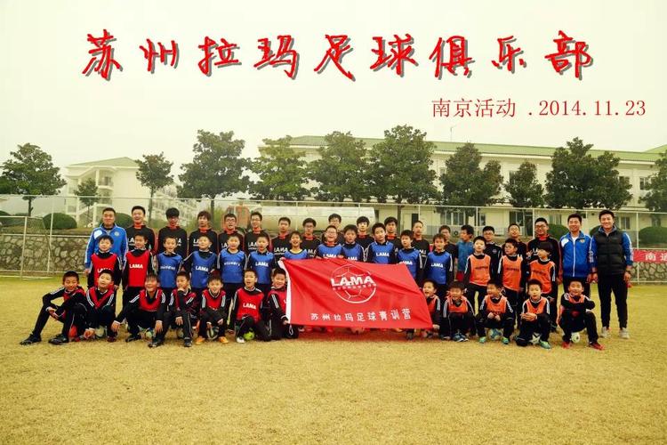 苏州大学24专业组是什么?(苏州大学足球队怎么样)