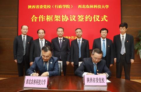 西北农林科技大学中外合作怎么样？（西北农林科技大学中外合作办学怎么样）