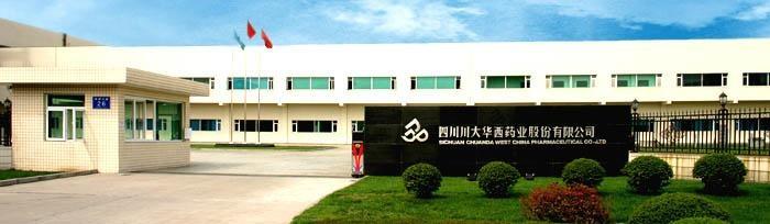 成都医学院就业情况怎么样?(四川川大华西药业怎么样啊)