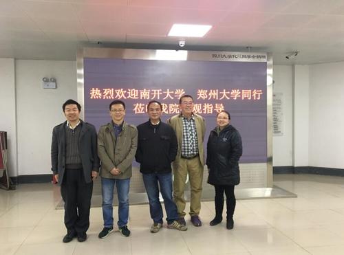 郑州大学化学系好不好？（郑州大学青年教师怎么样）