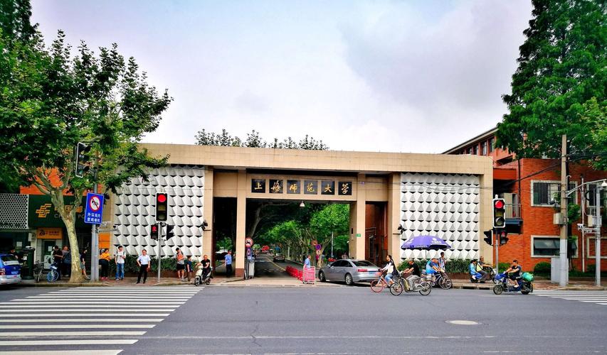 上海师范大学位置偏僻吗？（桂林路上海师范大学怎么样）