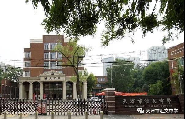 天津市天津中学偏文还是偏理？（天津文科怎么样）