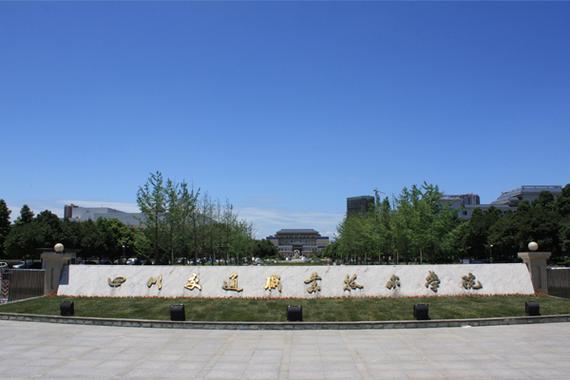 四川国际标榜职业学院好不好?我想学工业设计,会不会浪费了钱学不到东西?(成都四川国际标榜怎么样)