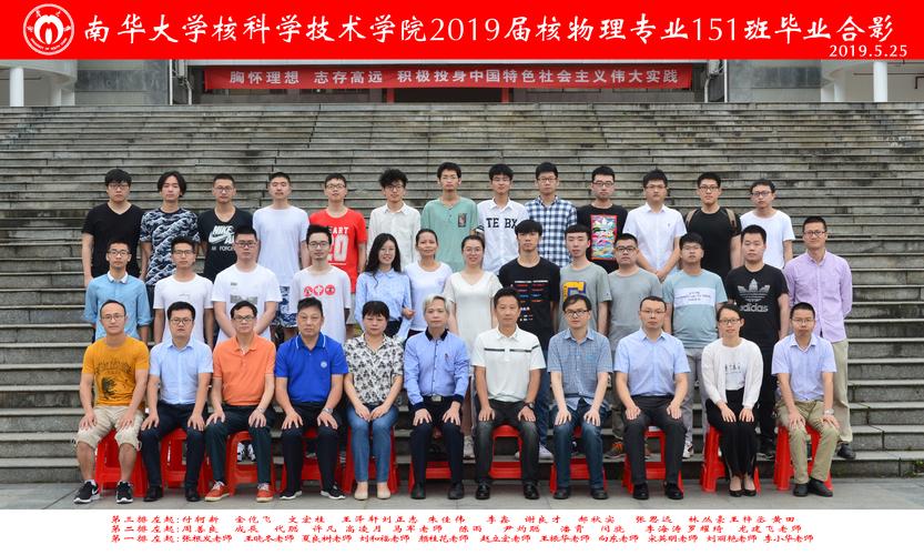 南华大学数据科学与大数据怎么样？（南华大学结构工程专业怎么样）