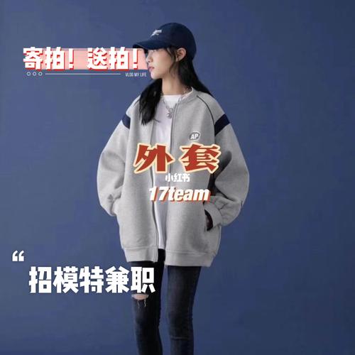 寄拍小助理是干什么的？（研究生院办兼职助理怎么样）