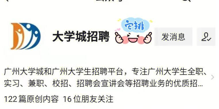 寄拍小助理是干什么的?(研究生院办兼职助理怎么样)
