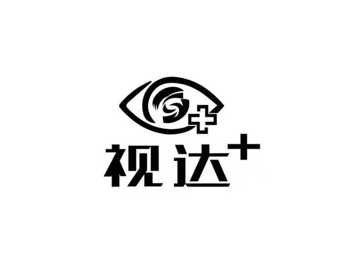 达视光学是哪个国家的?(视达设计网怎么样)