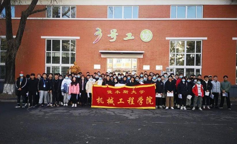 佳木斯大学机械工程专业怎么样?(佳大怎么样)