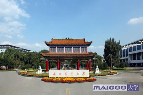 山西农大环境如何？（山西农大环境怎么样）