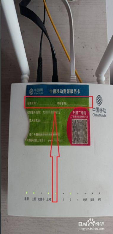 移动宽带万能密码？（西安交大宽带怎么样）