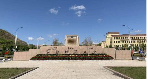 在乌鲁木齐上大学怎么样?(在新疆上大学怎么样)