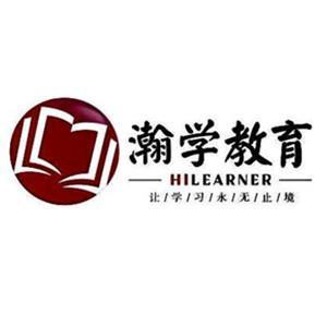瀚学教育是正规的吗？（杭州学点网路怎么样）
