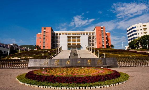 荆楚理工学院偏吗？（荆门荆楚理工学院怎么样）